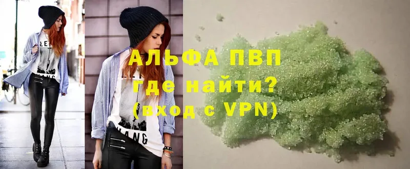 Alfa_PVP СК КРИС  Лаишево 